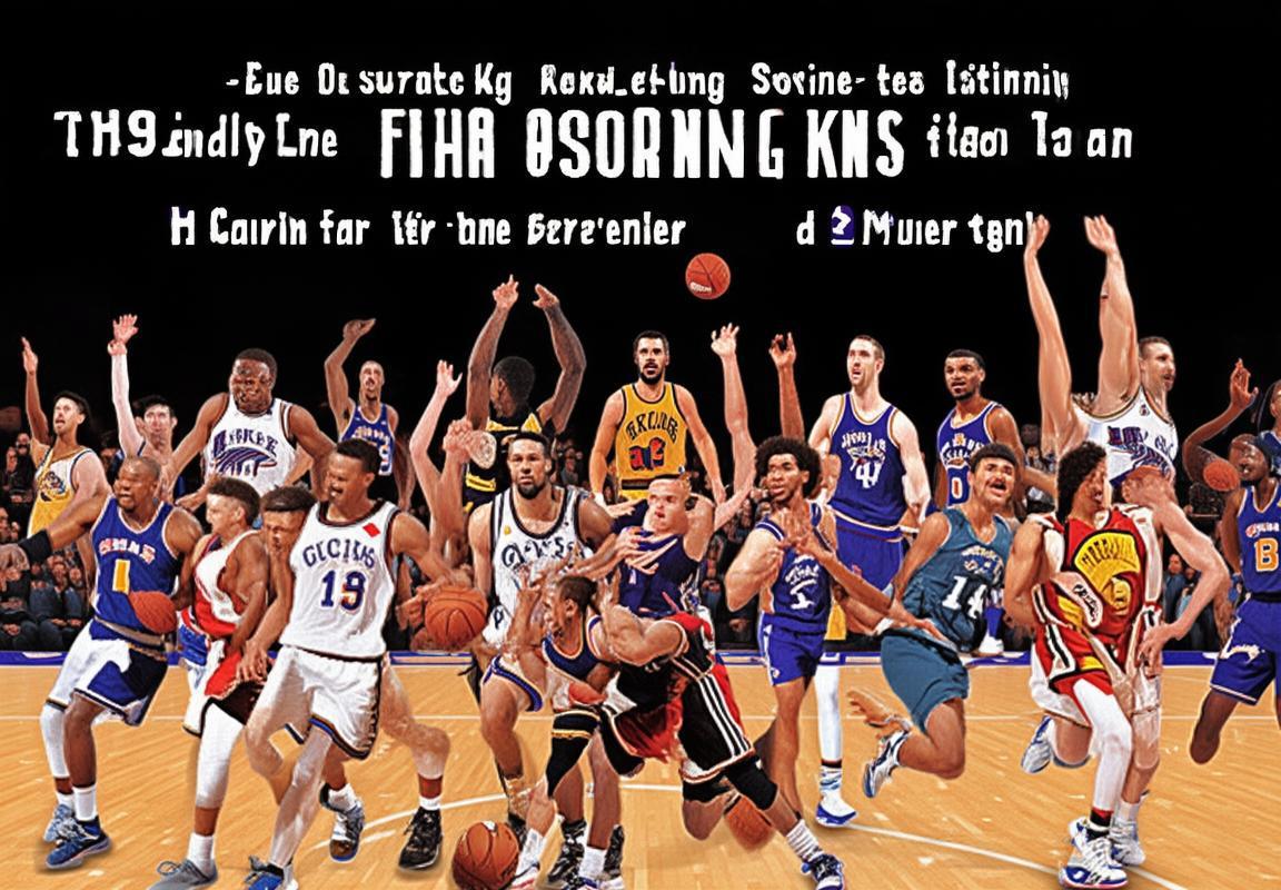 NBA总决赛场均得分最高的10位球星，库里第9 老詹场均28.4分仅第6